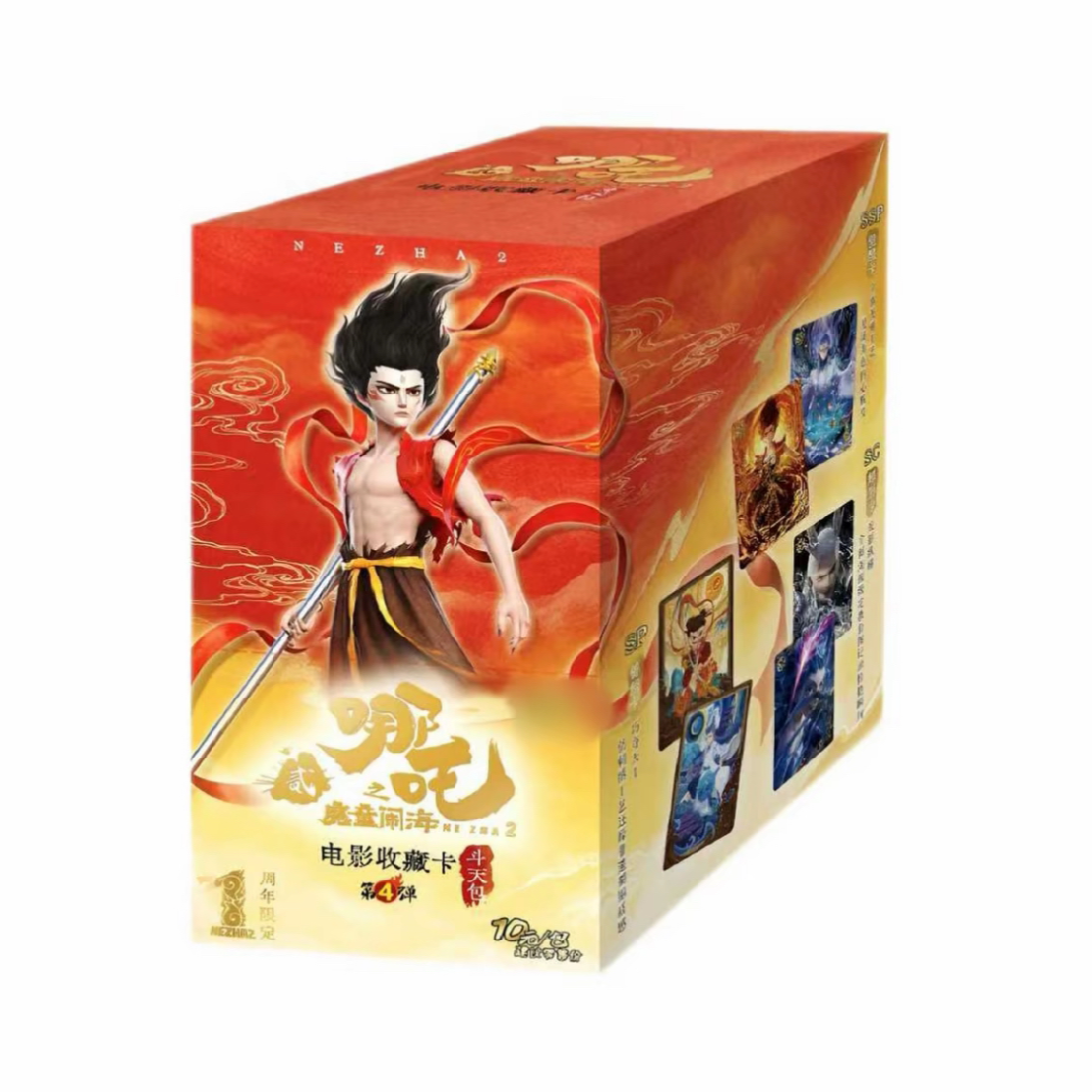 （卡位相对论）卡游正版授权-哪吒之魔童闹海-斗天包第四弹