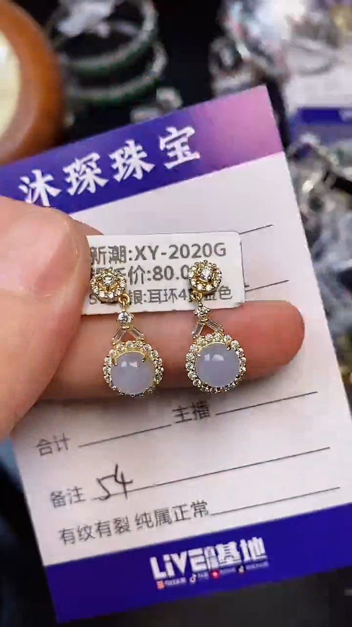 银S925镶嵌戒指翡翠5400