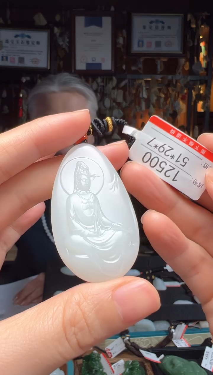 【闪购商品】和田玉吊坠未镶嵌1