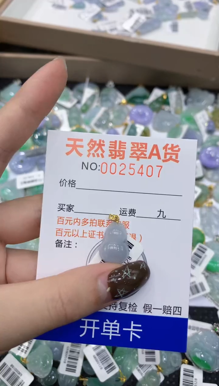 【闪购商品】翡翠颈饰18K金镶嵌11111111111