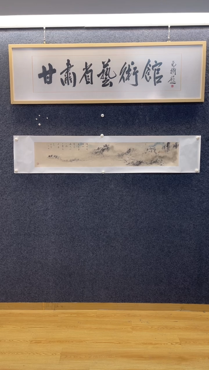 国画6360孙道Y渡水复渡水四尺三开山水横幅托底