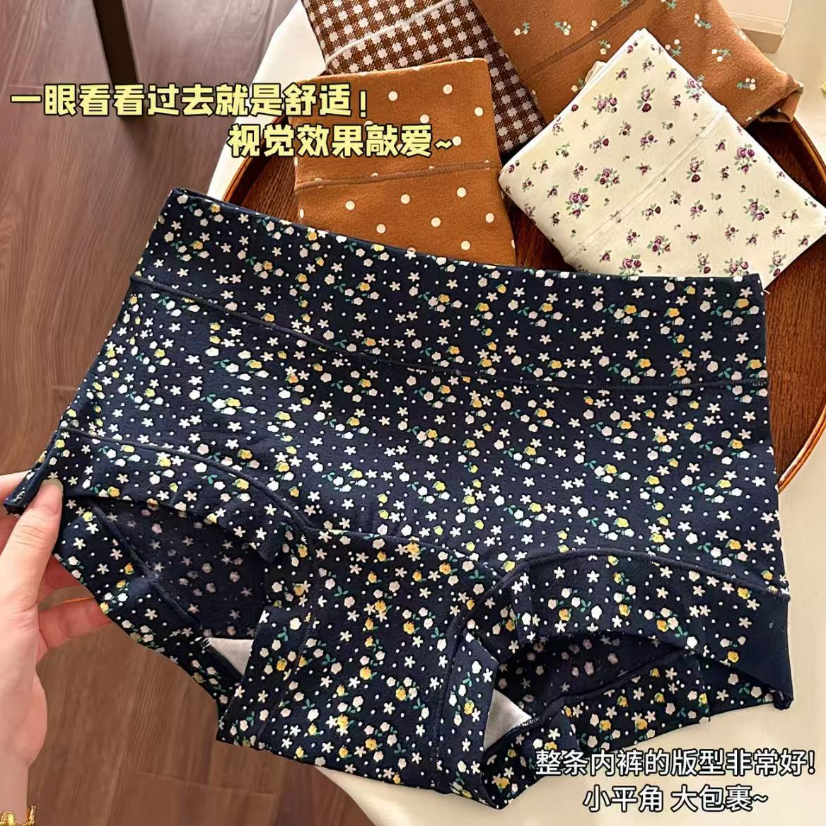 花小纤碎花平角裤透气女士中高腰小碎花纯棉内裤C93