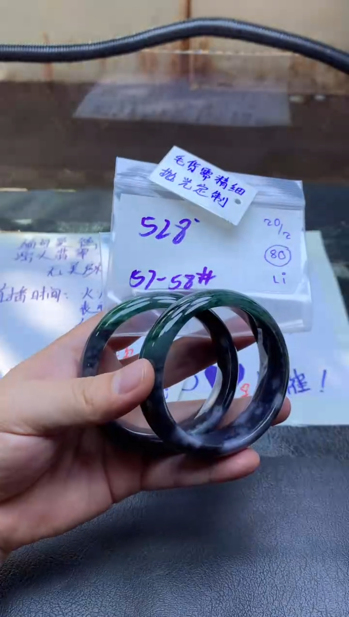 【闪购商品】定制翡翠未镶嵌手镯毛货需精细抛光+多样性拍1发1