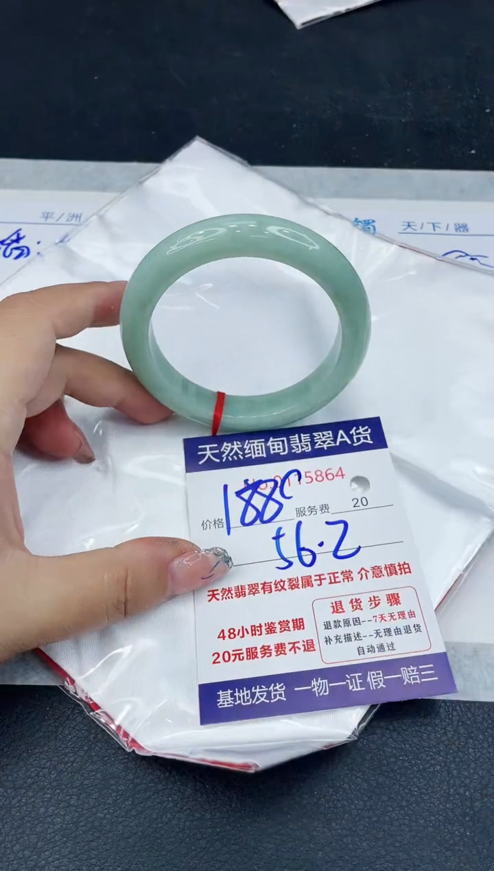 【闪购商品】翡翠手镯未镶嵌888888888888