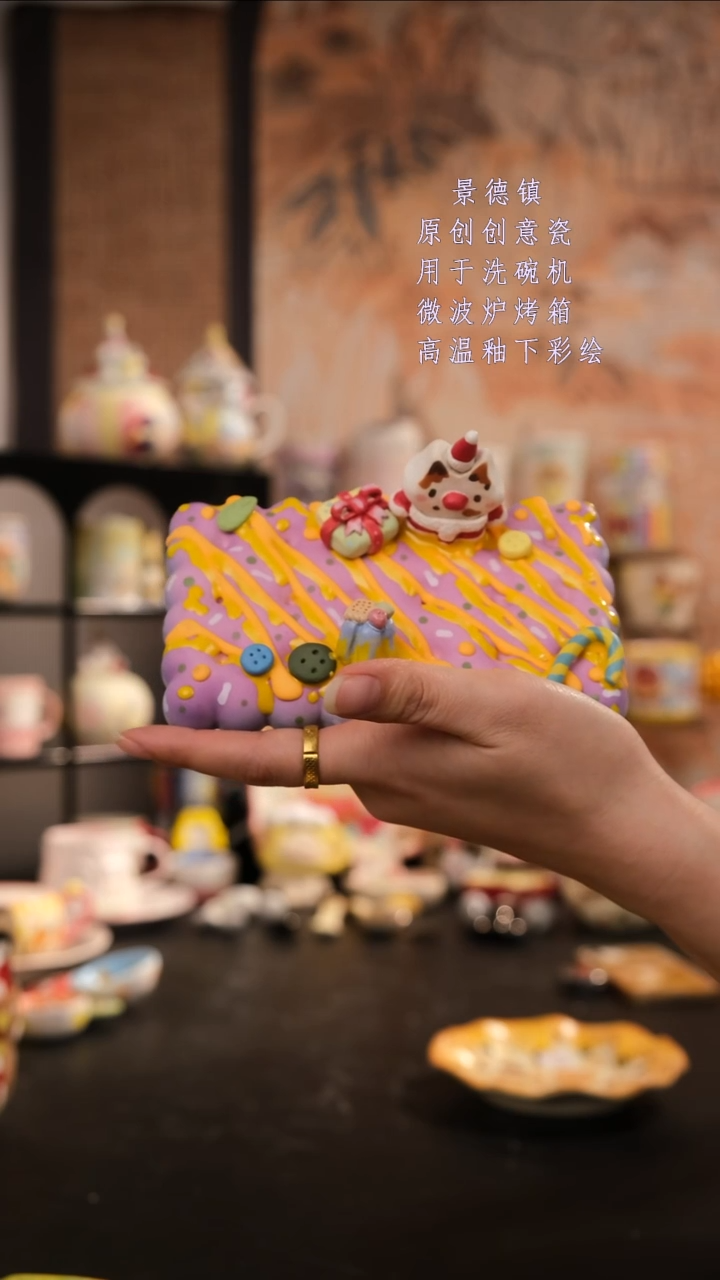 摆件陶旺的可以陶瓷设计师款