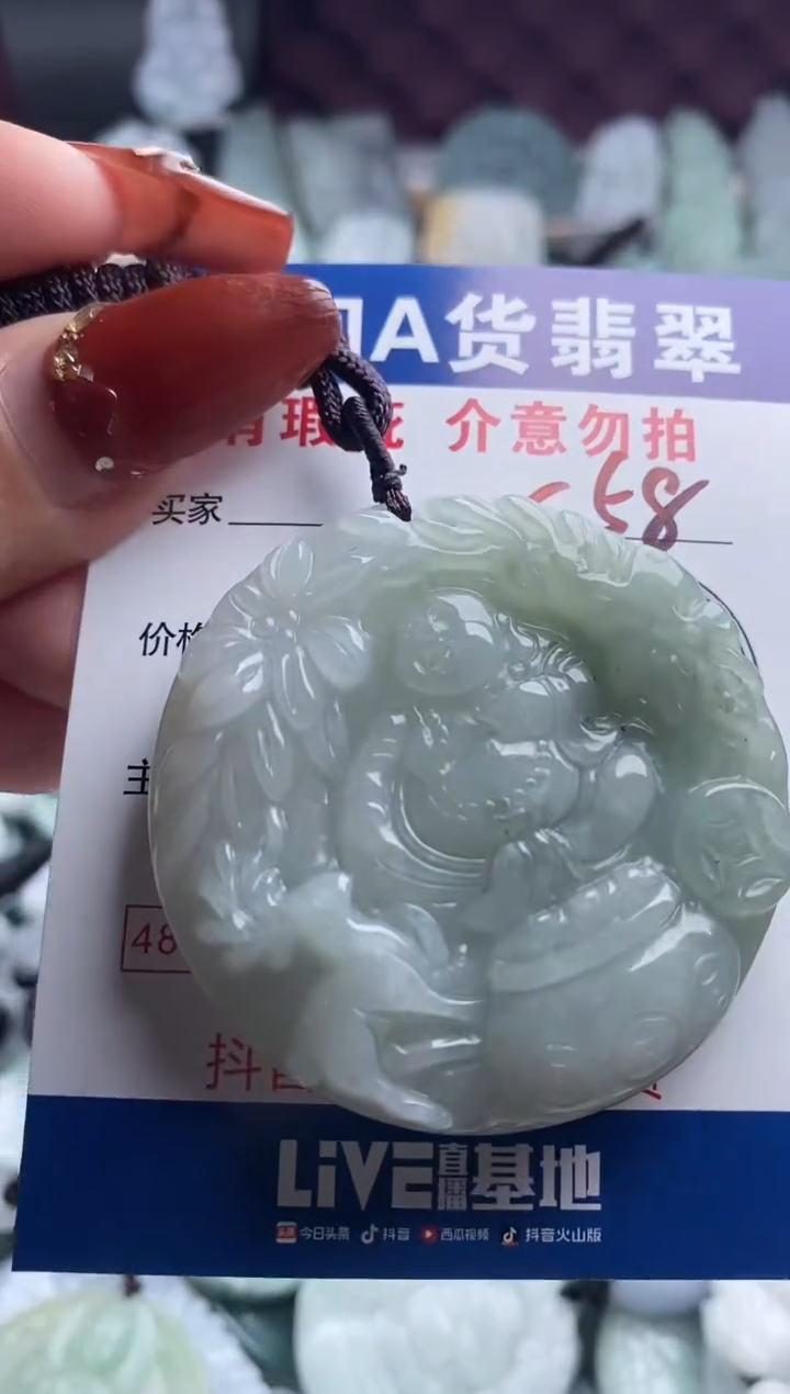 【闪购商品】翡翠吊坠(不含链)未镶嵌1