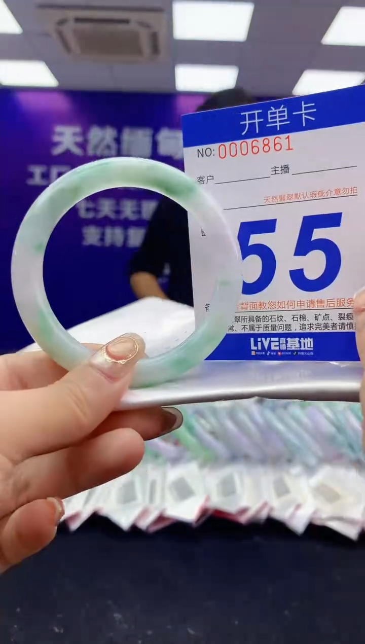 未镶嵌手镯翡翠AAAAAAAAAAAA