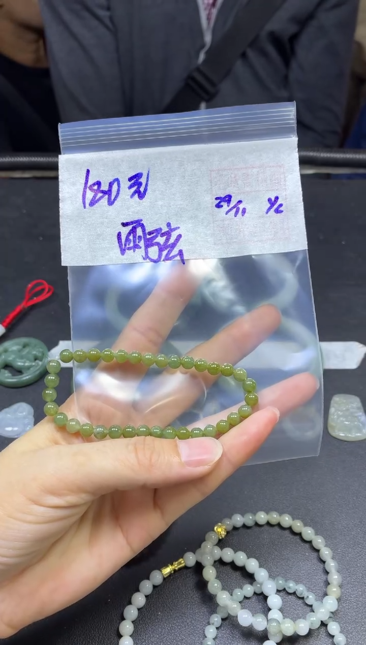未镶嵌定制翡翠雨*弦珠串#180元毛货需精细抛光