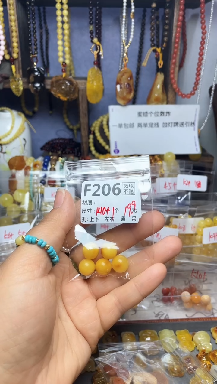 【闪购商品】琥珀珠宝奇石未镶嵌F206