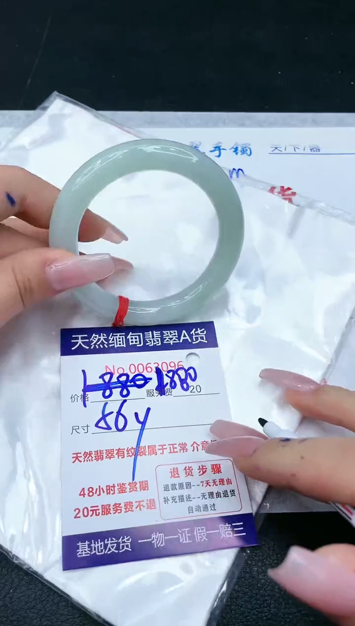 【闪购商品】翡翠手镯未镶嵌1111111111