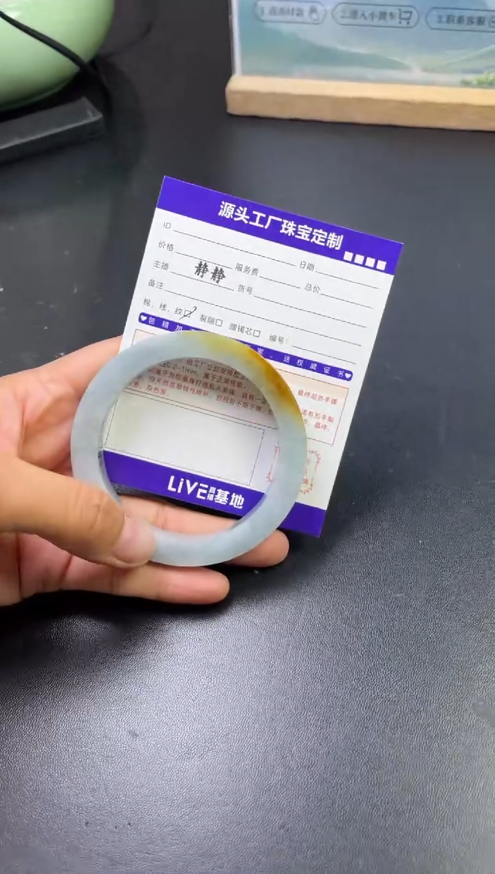 定制翡翠手镯未镶嵌定制产品不退不换