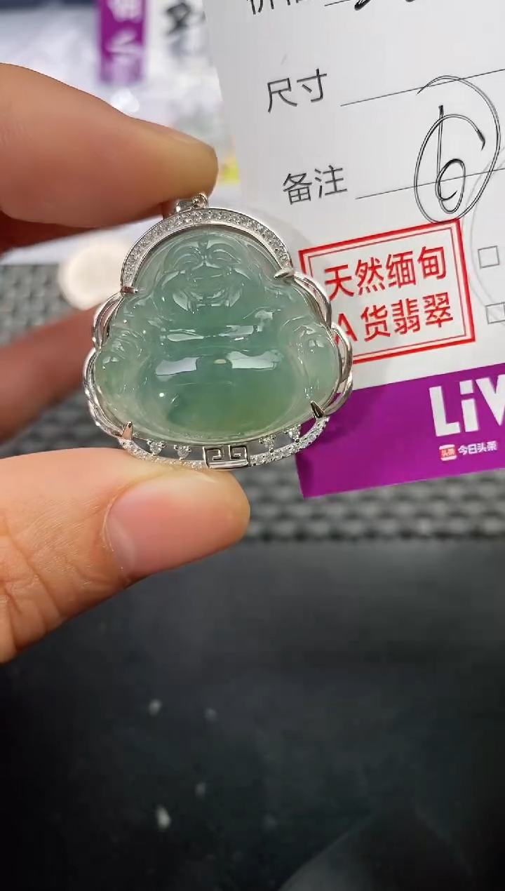 颈饰银S925镶嵌翡翠木*月挂件