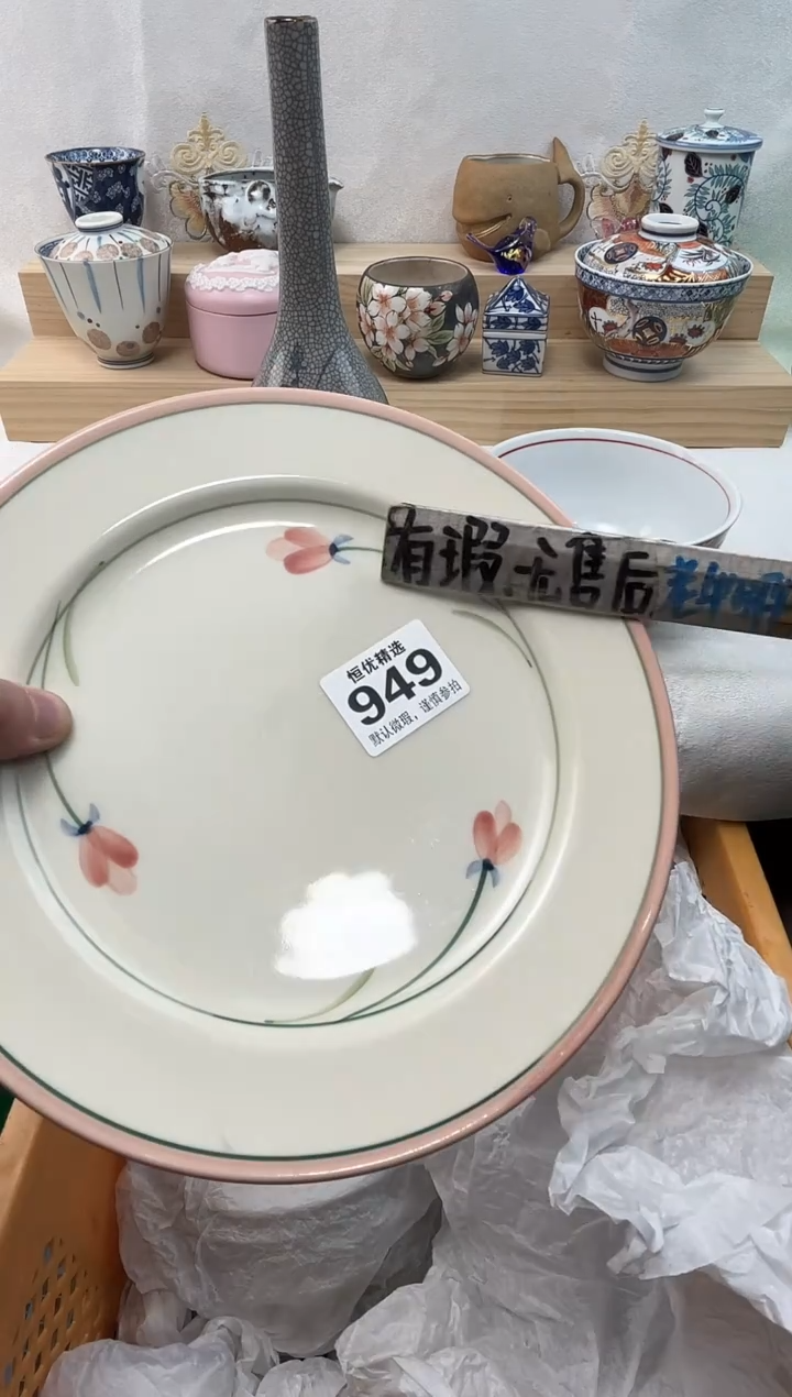 蔚*蓝陶瓷陶瓷陶瓷陶瓷陶瓷