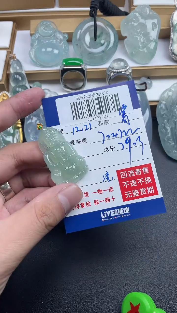 18K金镶嵌定制翡翠菁*251121721