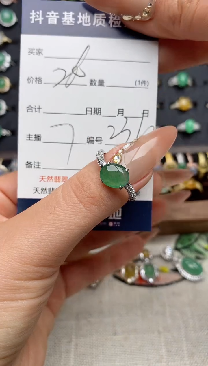 银S925镶嵌戒指翡翠.