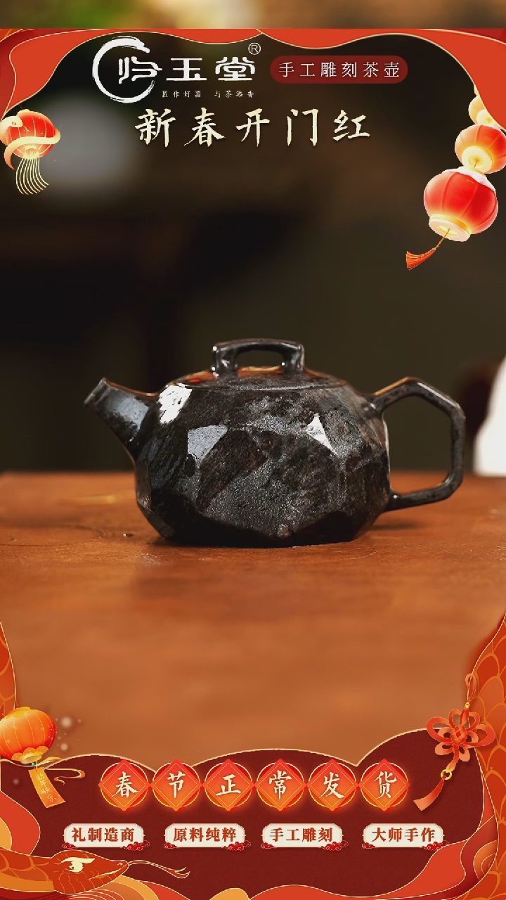 【闪购商品】冰碛岩重工雕刻随形透光磐石壶