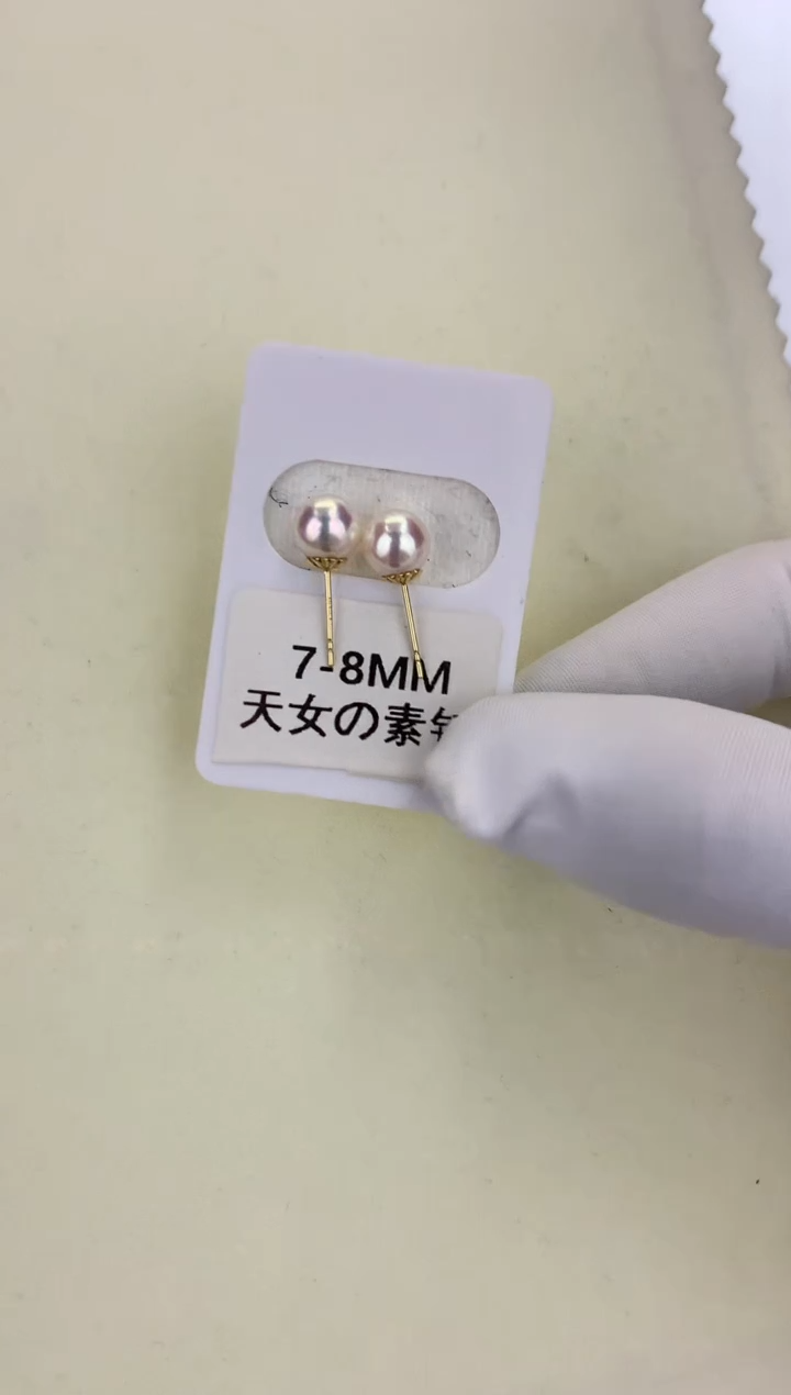 18K金镶嵌DA海水珍珠 GD002 7-8 素钉定制