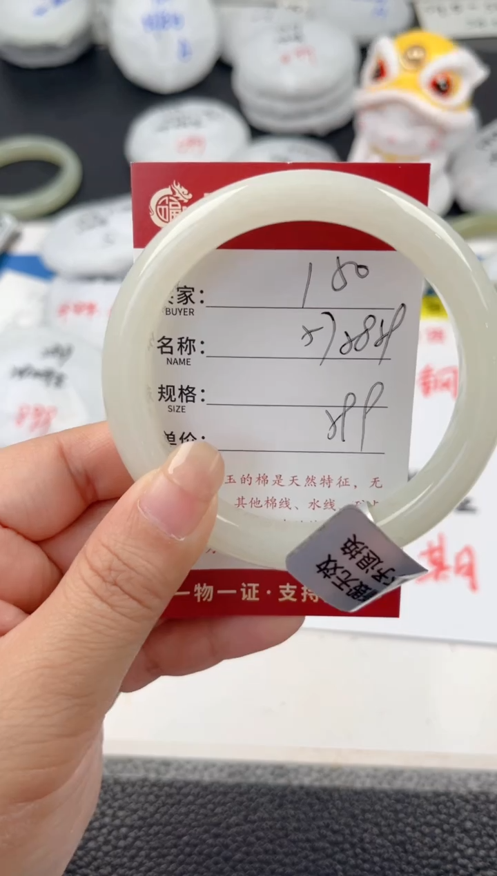 【闪购商品】和田玉手镯未镶嵌和田玉手镯微色差150