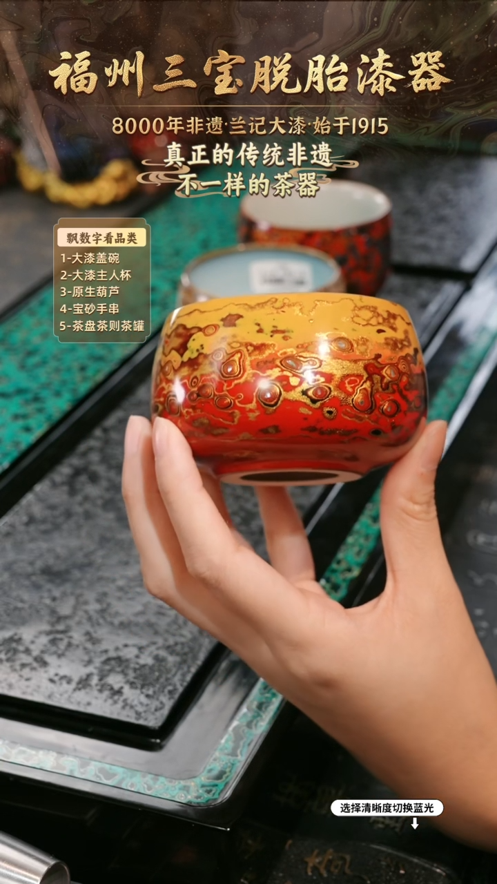 兰记手工漆器-一物一拍 以商品图片为主