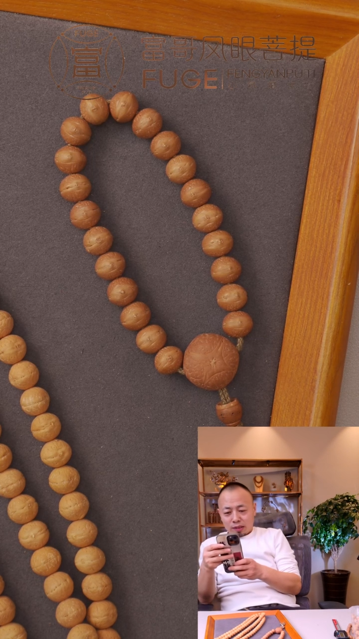 【闪购商品】凤眼菩提手串龙三 10.7-11mm飞碟 12灯牌减