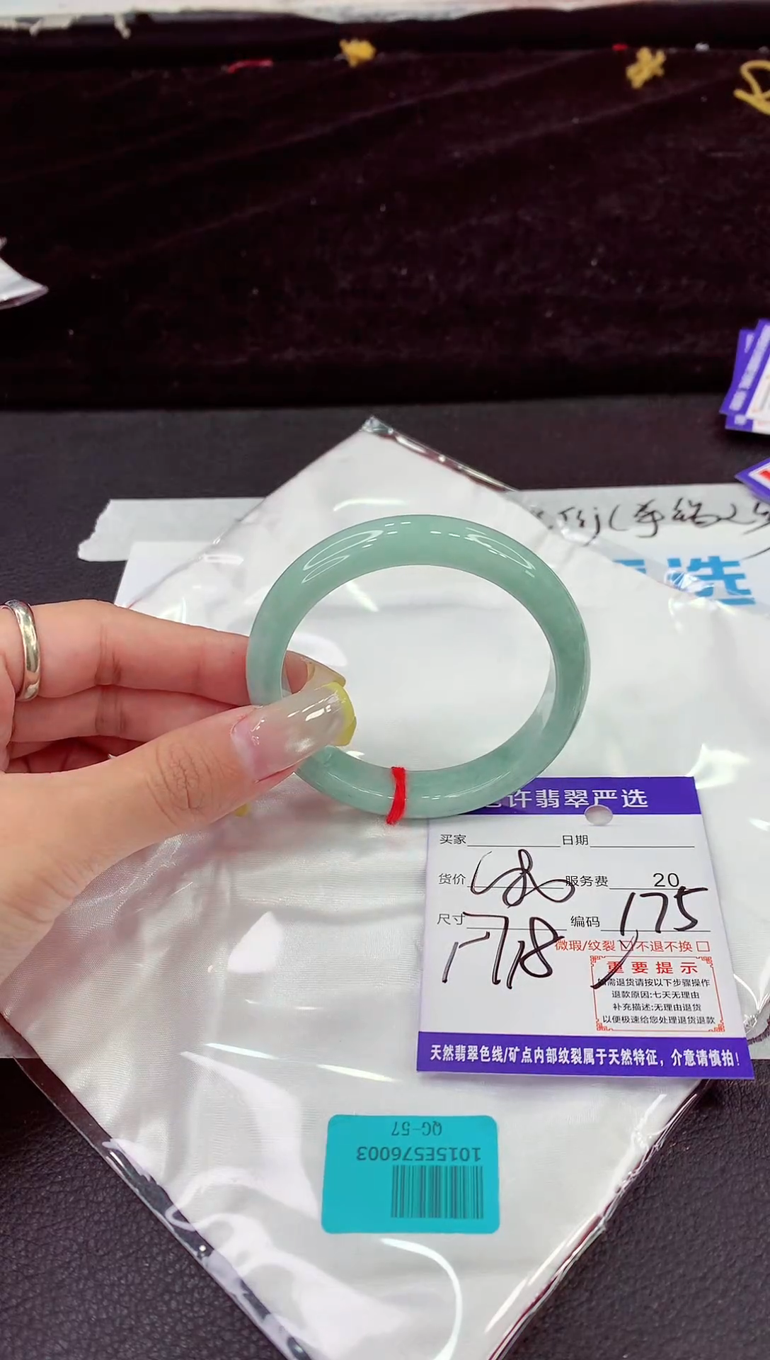 未镶嵌手镯翡翠111111111111