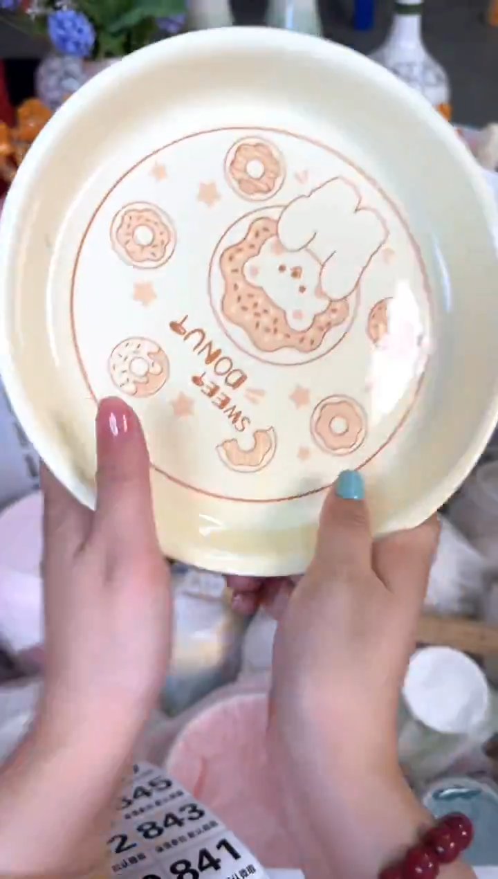 瓷片825默认微瑕15包邮库存1件