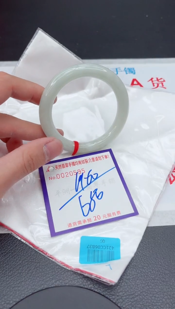 【闪购商品】翡翠手镯未镶嵌11111111111111