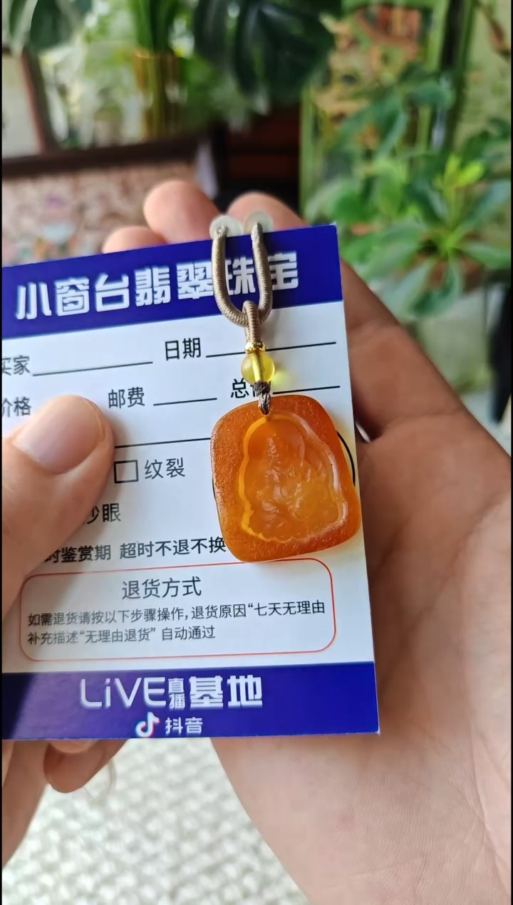 未镶嵌颈饰蜜蜡蜜蜡颈饰未镶嵌