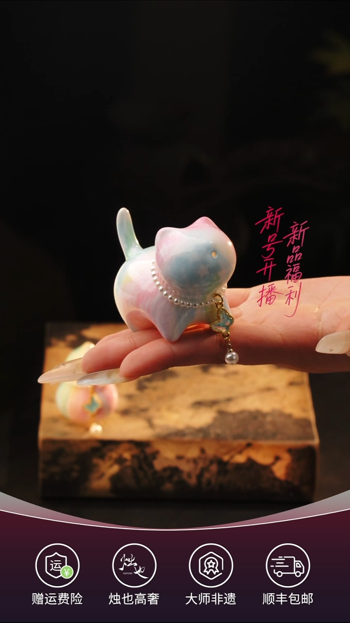 陶瓷烛也景德镇七彩小猫陶瓷香插