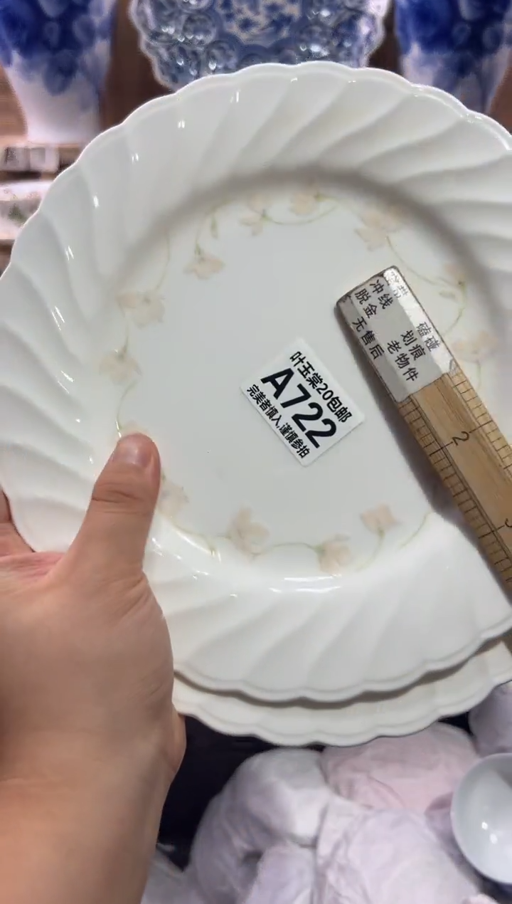 瓷片诚瓷片满二十五包邮A722