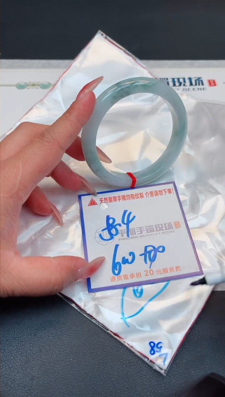 【闪购商品】翡翠手镯未镶嵌11111111111