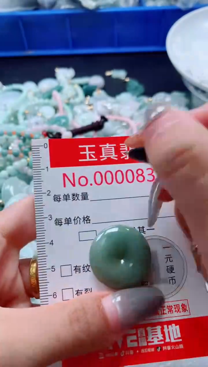 吊坠(不含链)未镶嵌翡翠0831