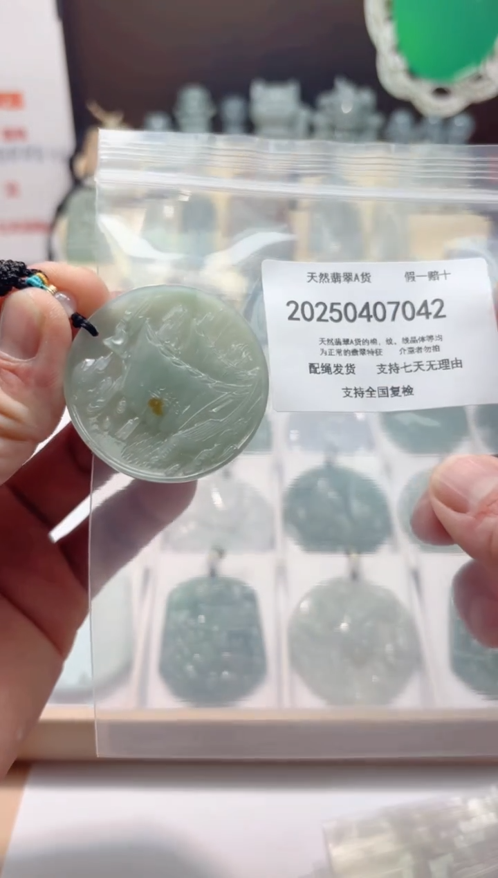 翡翠未镶嵌颈饰闪购商品8号店2002500040030