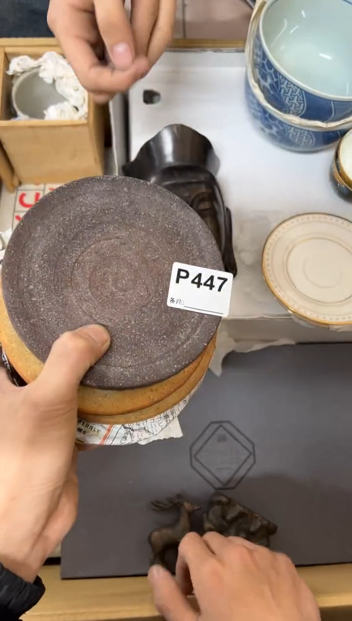 【闪购商品】茶盏447中古商品谨慎参拍