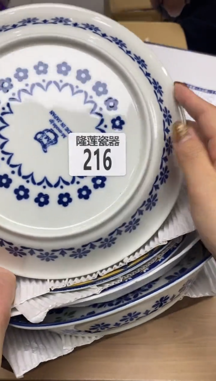 瓷片隆莲瓷器欢迎大家