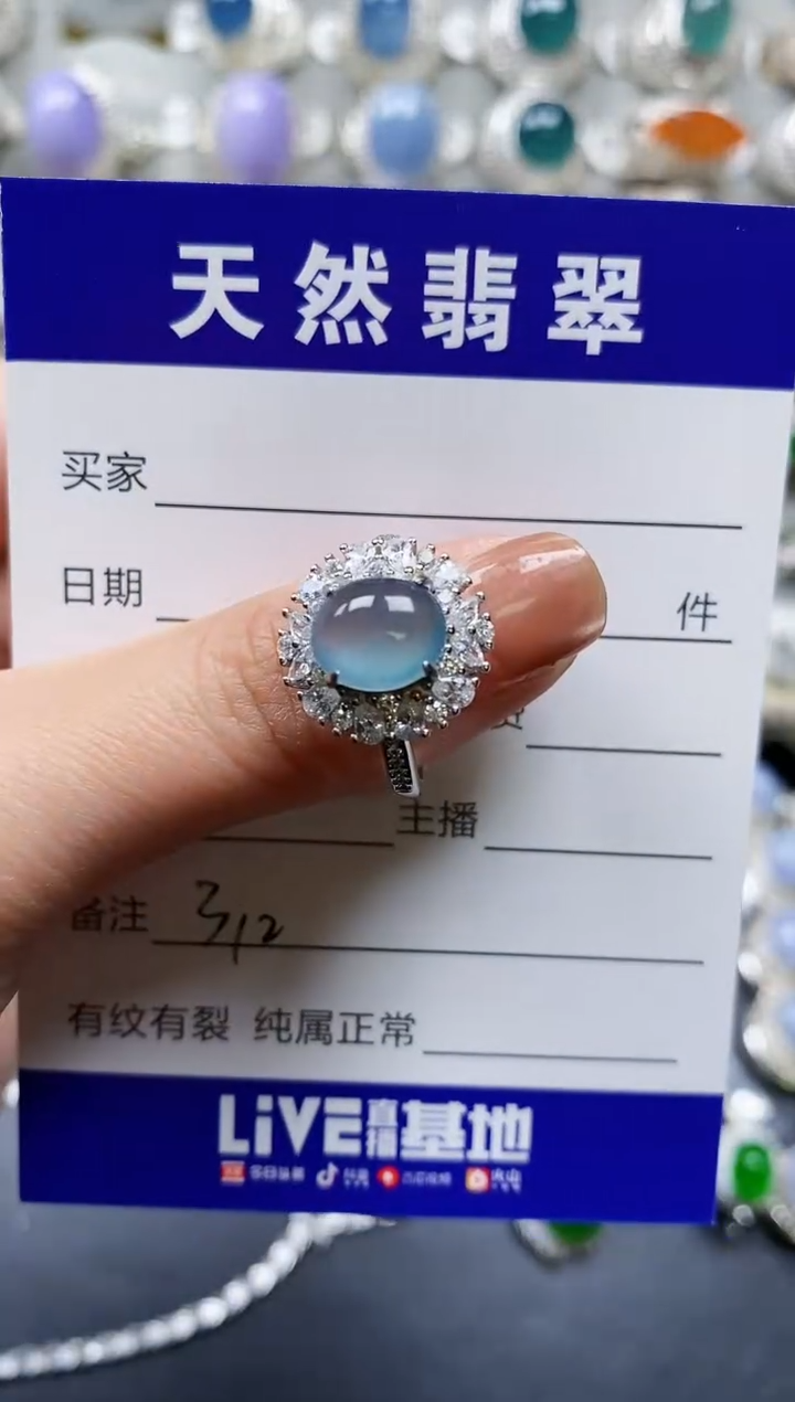 【闪购商品】翡翠戒指银S925镶嵌0312