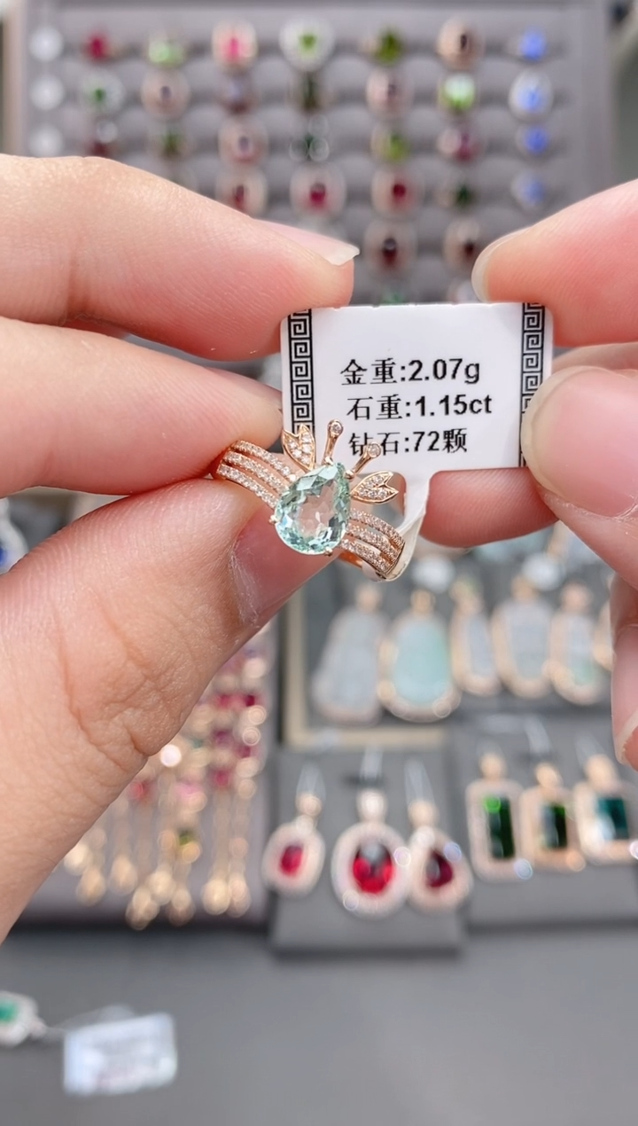 18K金镶嵌戒指碧玺1.15  