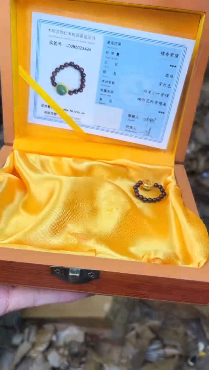 手串立夏甄选福利闪购商品无礼盒