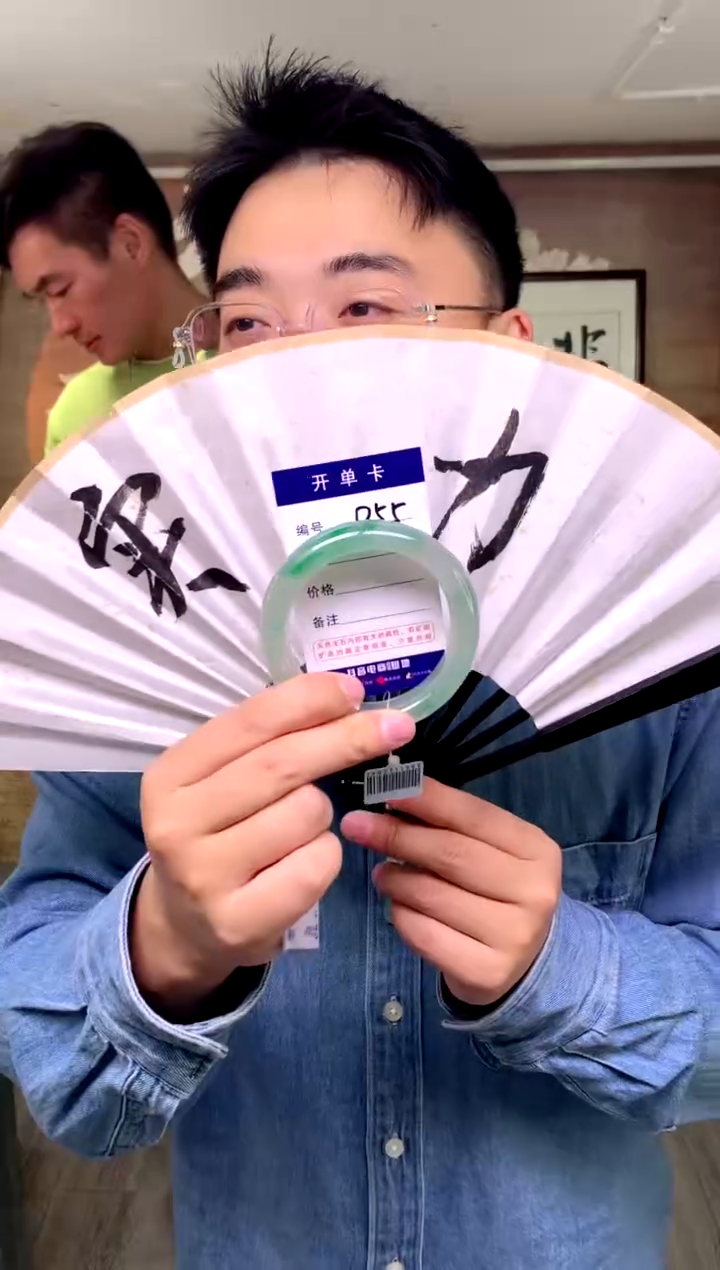 【闪购商品】石英质玉手镯未镶嵌花羽遇工厂 序号55