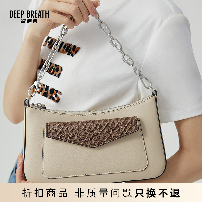 DEEP BREATH深呼吸女包斜挎腋下包AB10191