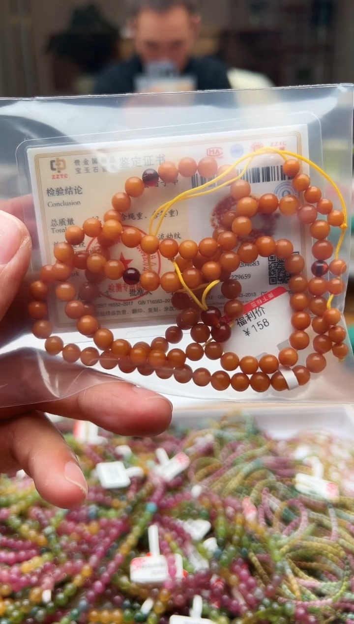 【闪购商品】蜜蜡手链未镶嵌蜜蜡v268