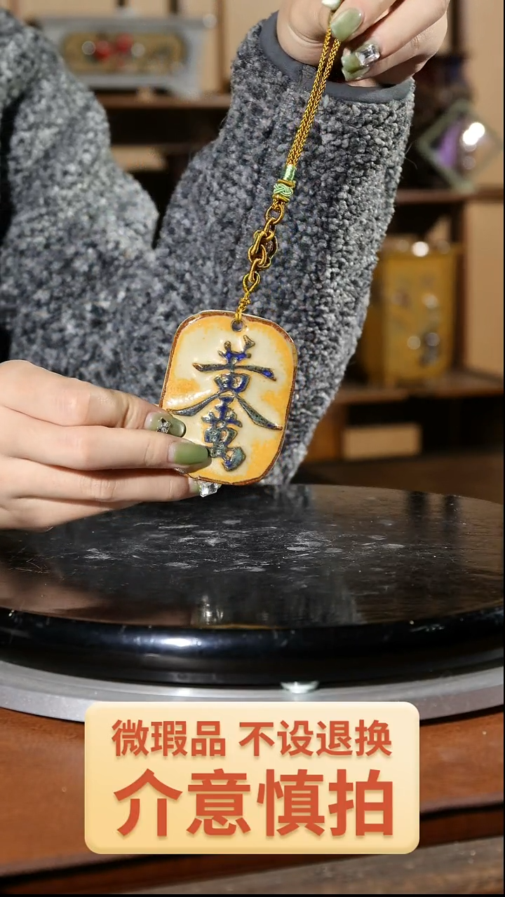 【闪购商品】红陶450