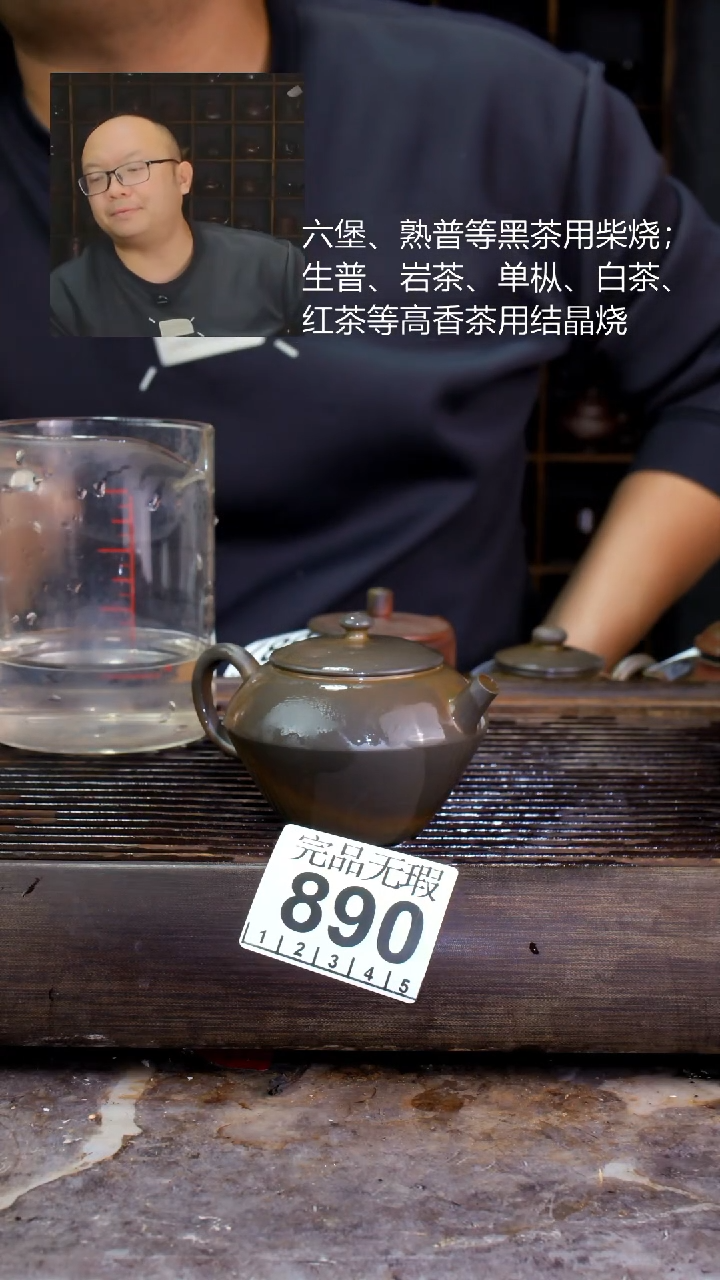 壶四大名陶钦州坭兴陶890