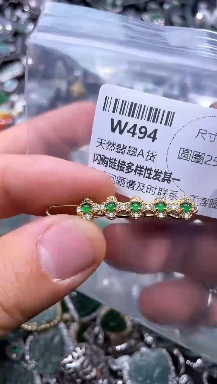 【闪购商品】翡翠颈饰未镶嵌W494发夹