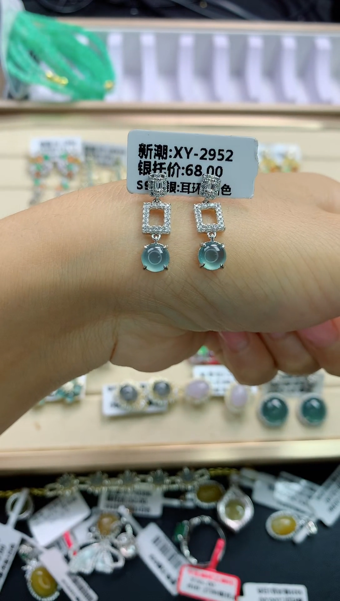 翡翠银S925镶嵌颈饰翡翠 银S925镶嵌 111