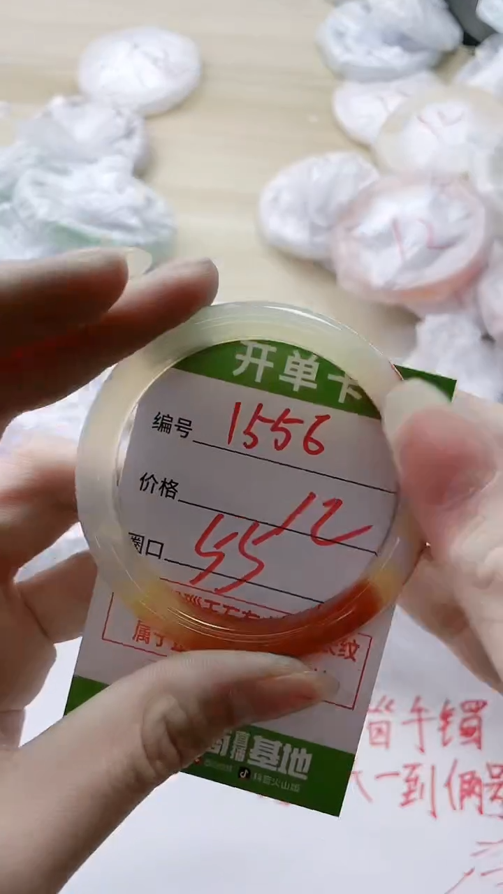 【闪购商品】玛瑙/玉髓手镯未镶嵌1556