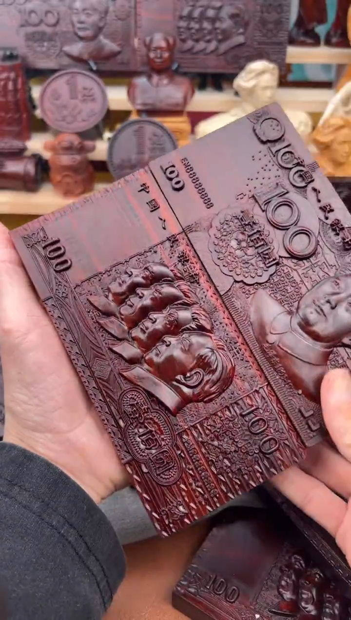 木加厚紫檀木特别版老版新版一套文玩摆件1.8厚