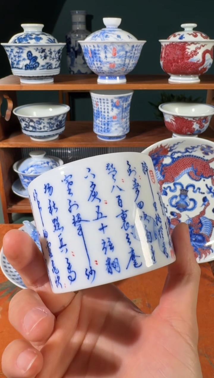 【闪购商品】杯画堂春破阵子直口