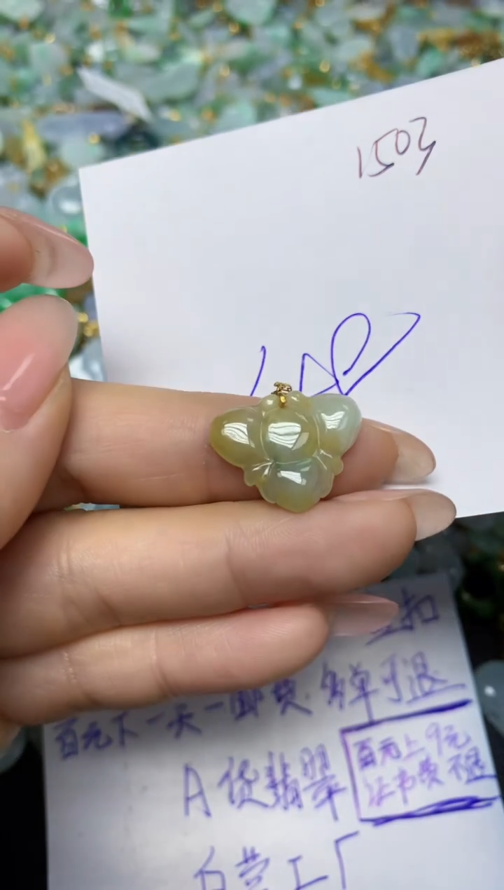 【闪购商品】翡翠挂件18K金镶嵌 天然翡翠A货