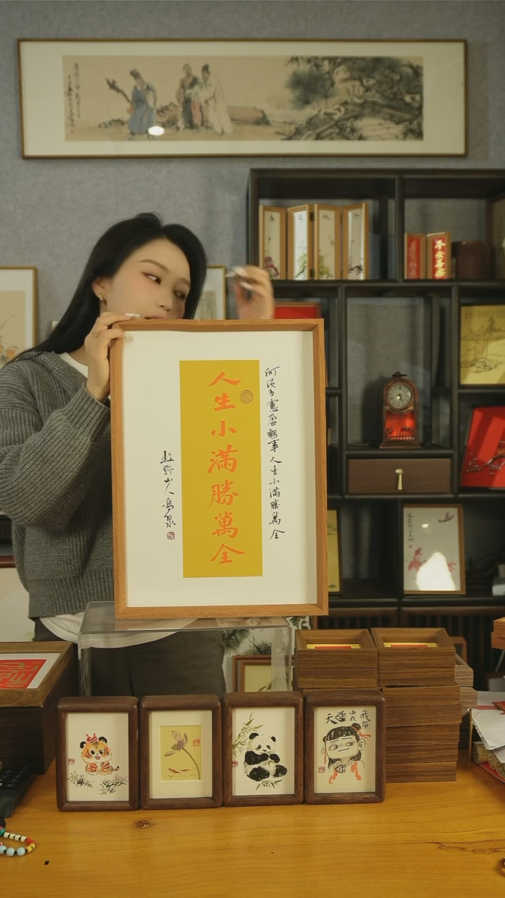 【闪购商品】书法【人生小满胜万全】45*32